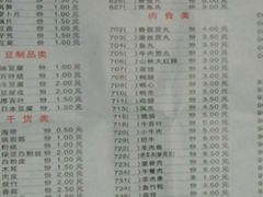 iphone_upload_pic-傣妹火锅(狮子桥店)
