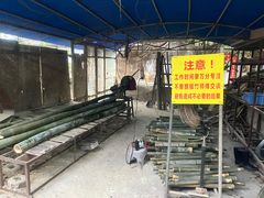 -竹泉农庄·竹筒饭(从化店)