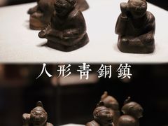 -珠海市博物馆