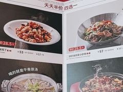 -眉州东坡(华联万柳店)