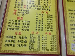 菜单-华威达牛庄(黄埔大道西店)