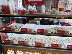 -熊大爷现包饺子(和平里店)