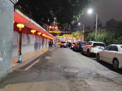 -粥旺庄(芳村店)