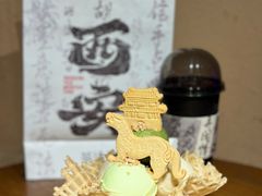 -陕拾叁-西安糕点(大雁塔店)