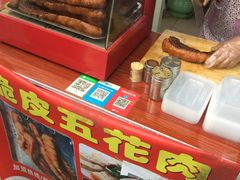 -脆皮五花肉(建东街旗舰店)
