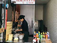 -老绍兴三味臭豆腐(奥林匹克购物广场店)