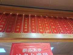 -鲁味斋(六里山店)