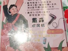 -五马集·海鲜·温州大牌档(黑金冠五马街十字路口店)