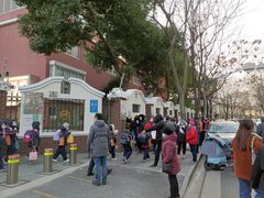 -上海市徐汇区第一中心小学