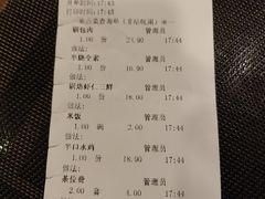 账单-七菜馆·东北菜·蒸饺(文体路店)