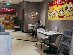大堂-必胜客(印象城店)