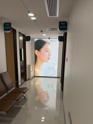 -上海宏康医院·医疗美容科
