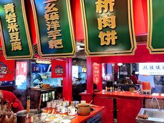 -怪噜范·贵阳小吃大排档(金源旗舰店)