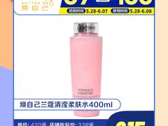 -龙湖西安曲江天街
