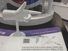 -山东省科技馆(新馆)