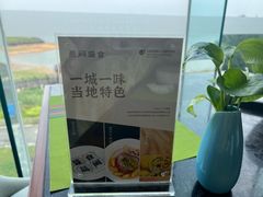 -余姚四明湖开元名都度假酒店·夏威夷西餐厅