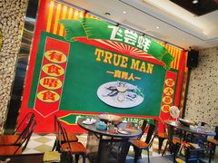-飞尝蚝·顺德菜·鱼生(顺德总店)