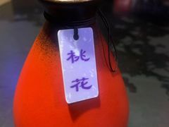 -醉小酒馆·川菜·江湖菜·重庆菜(观音桥旗舰店)
