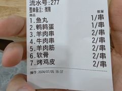 -高群生胡辣汤(亚运村店)