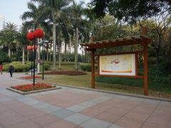 DSC00078-广州珠江公园