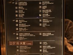 -北丽宫水疗会(宝利来国际大酒店店)