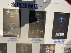 -棂笼·深度沉浸密室(武汉旗舰店)