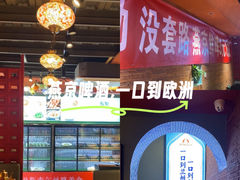 -伊斯麦尔丝路·新派菜(沙子口店)