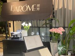 -L'Arome芳芳法国餐厅(仙林金鹰店)