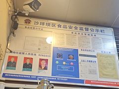 -阿坤传统手工小吃(沙坪坝店)