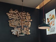 -探鱼·鲜青椒爽麻烤鱼(苏宁广场店)