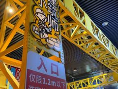-佛山科学馆