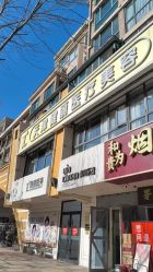 -天津健丽·去眼袋医疗美容机构