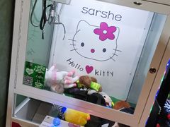 -屿家轻奢农家小院(十三陵店)