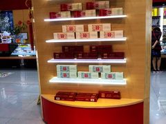 -海烟烟行(南京东路店)