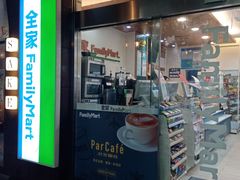 -全家便利店(愚园店)