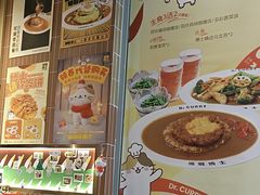 -伽喱博士 Dr.CURRY咖喱饭(太阳宫咖喱店)