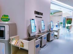 -广州市白云区图书馆