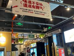 -木屋烧烤(龙岗龙城万科里店)