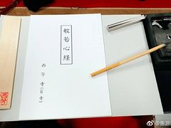 -西芳寺(苔寺)