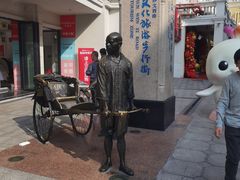 -孙文西路步行街