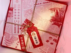 -北京稻香村(零号店)