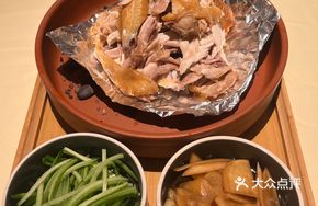 Coarse Salt Baked Chicken