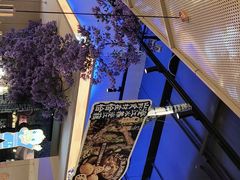-茄子恰恰·新云南小炒(金池购物中心店)