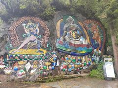 -海螺沟风景区