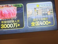 -豪客来牛排(大汉口城店)