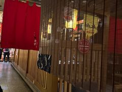 -二丁目食堂(铁西星摩尔店)