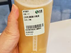 -台盖(群星城店)