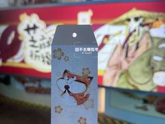-骑鹅公社(南开大悦城店)