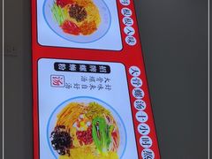 -吉庆桂林米粉·柳州螺蛳粉(港汇广场店)