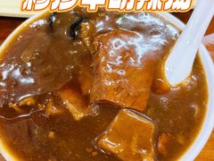 -穆彦华逍遥镇胡辣汤(岗坡路店)